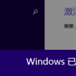 3d开机号和试机号正版彩吧