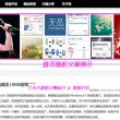 丹东彩吧联盟4彩吧图库天牛